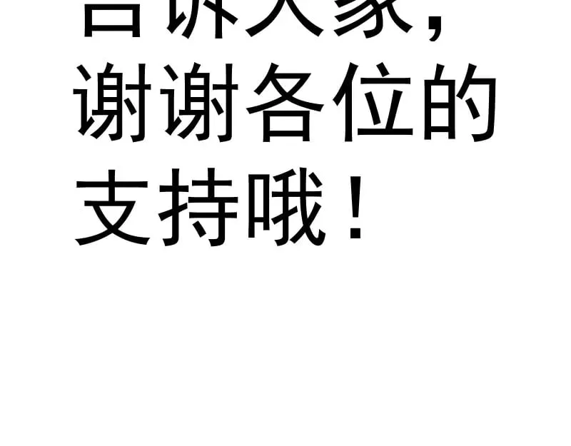 第305话 光灵vs赤练122
