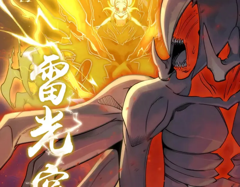 第303话 光灵VS赤练23