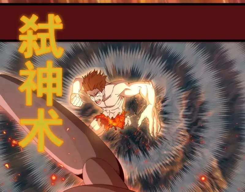 第306话 赤练终极态24