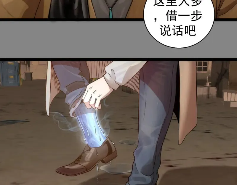 第304话 都得死！9