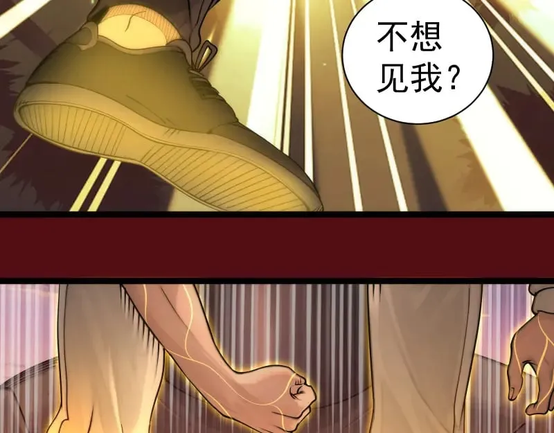 第304话 都得死！32