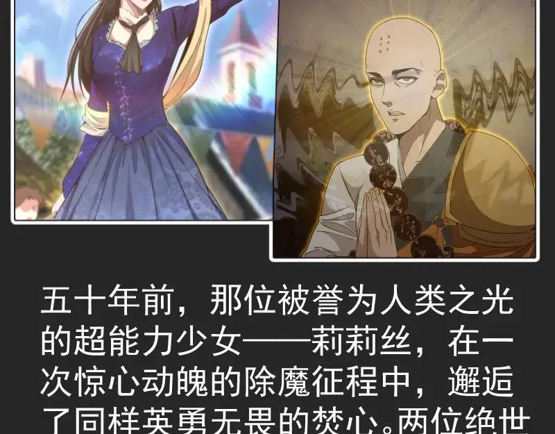 专题 十二大法师1