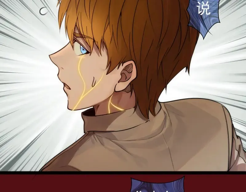 第304话 都得死！51