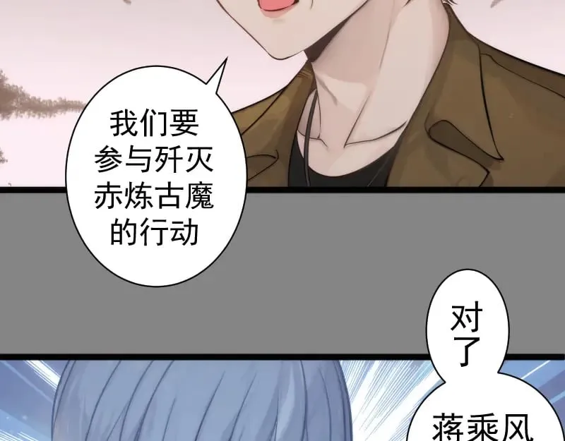 第304话 都得死！18