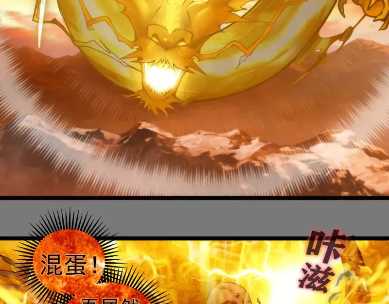 第303话 光灵VS赤练45