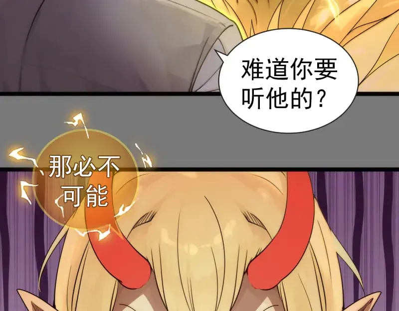 第303话 光灵VS赤练17