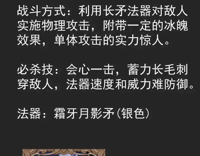 专题 十二大法师52