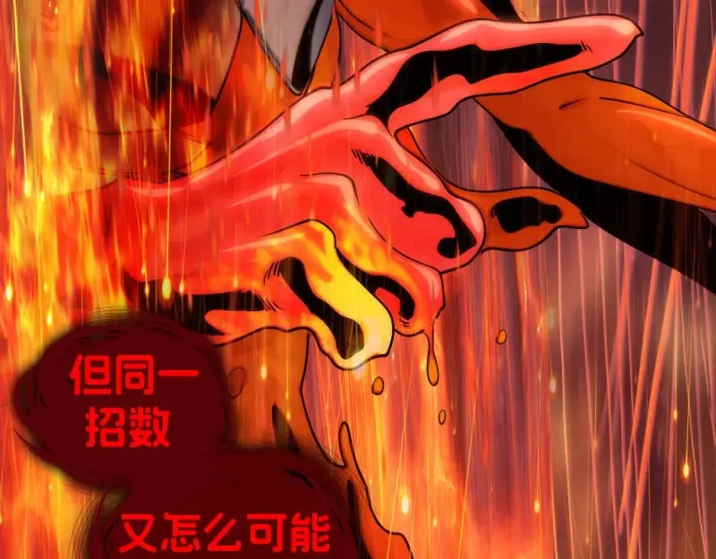 第304话 都得死！64