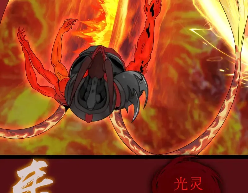 第303话 光灵VS赤练86