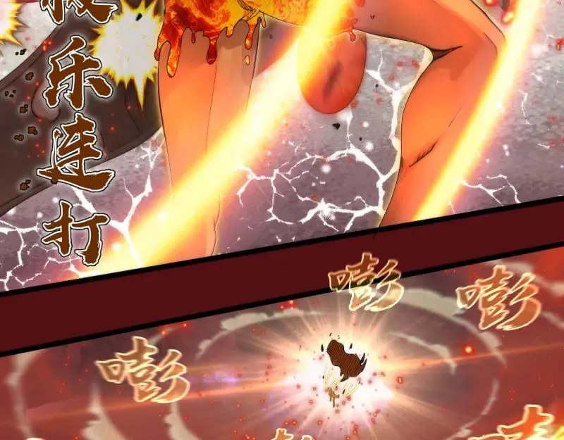 第306话 赤练终极态28