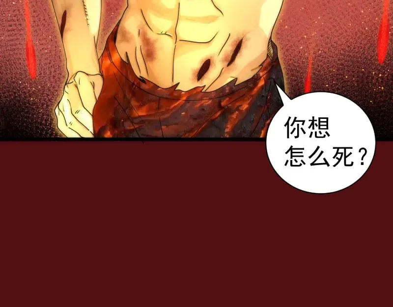 第305话 光灵vs赤练119