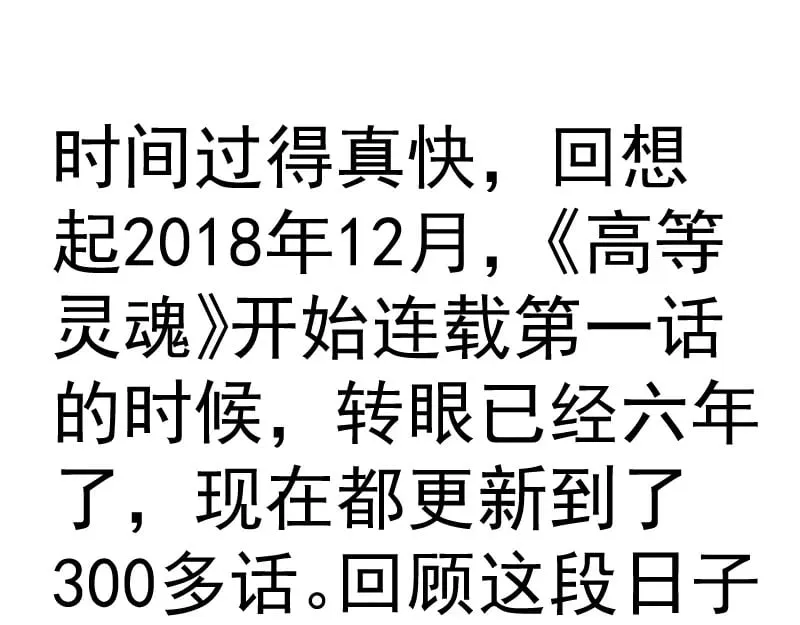第304话 都得死！113