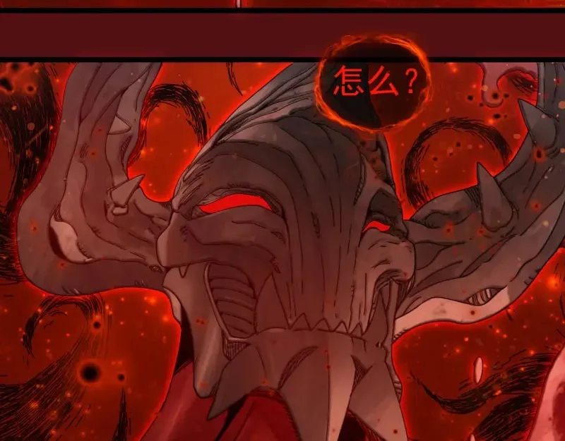 第306话 赤练终极态106