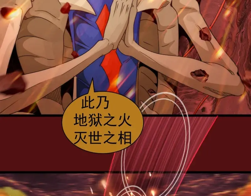 第306话 赤练终极态69