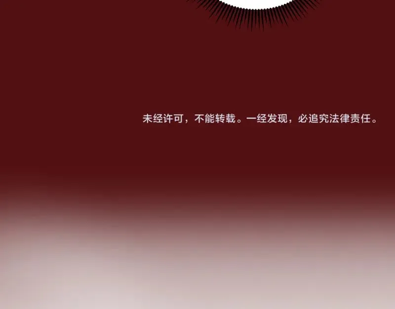第306话 赤练终极态110