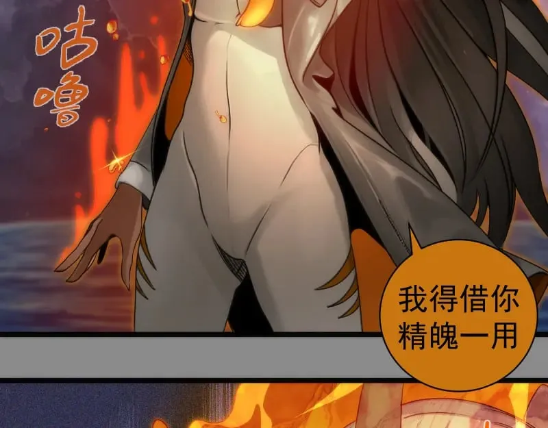 第305话 光灵vs赤练34