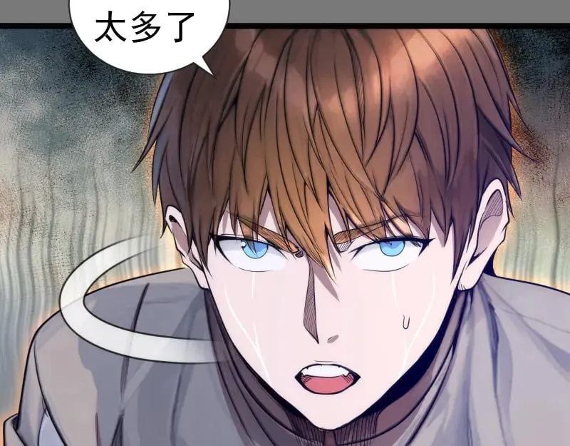 第303话 光灵VS赤练14