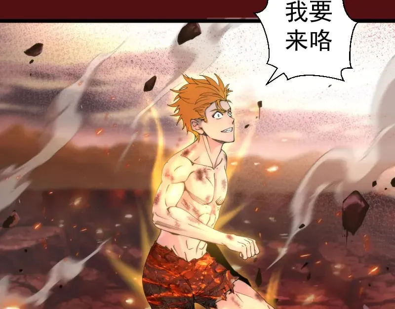 第306话 赤练终极态8