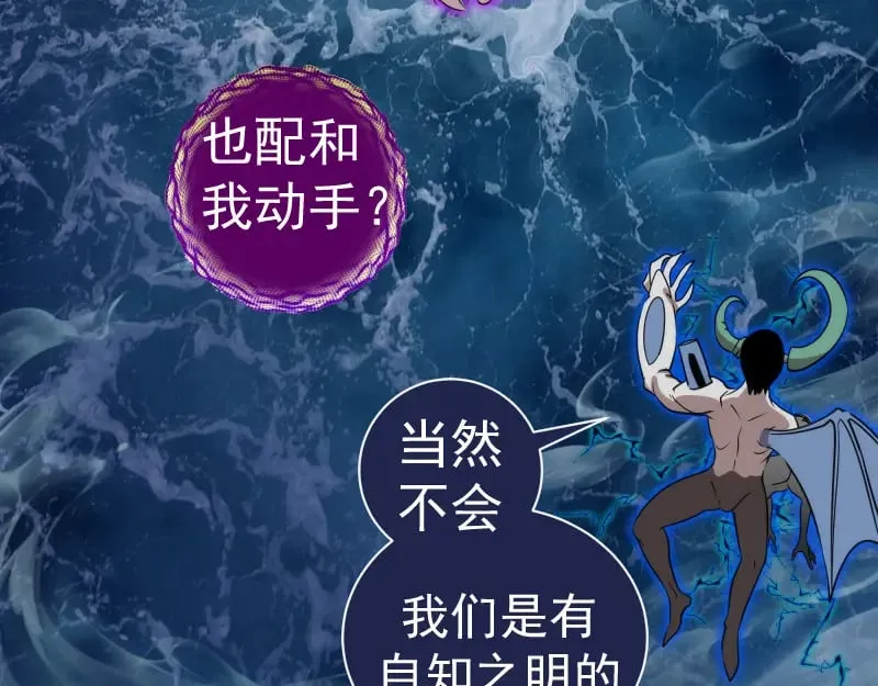 第304话 都得死！104