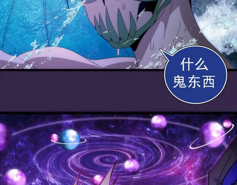 第305话 光灵vs赤练49