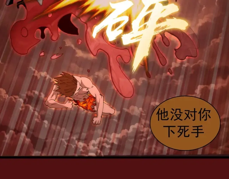 第306话 赤练终极态35
