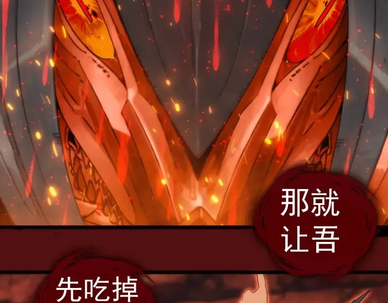 第305话 光灵vs赤练94