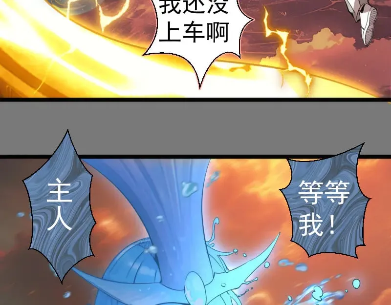 第303话 光灵VS赤练30