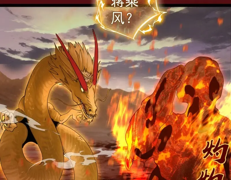 第304话 都得死！94