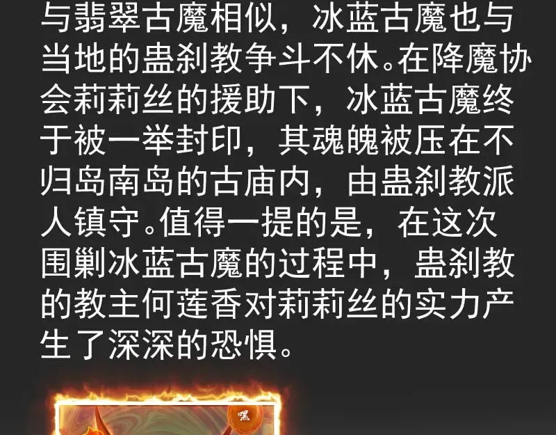 专题 十二大法师12