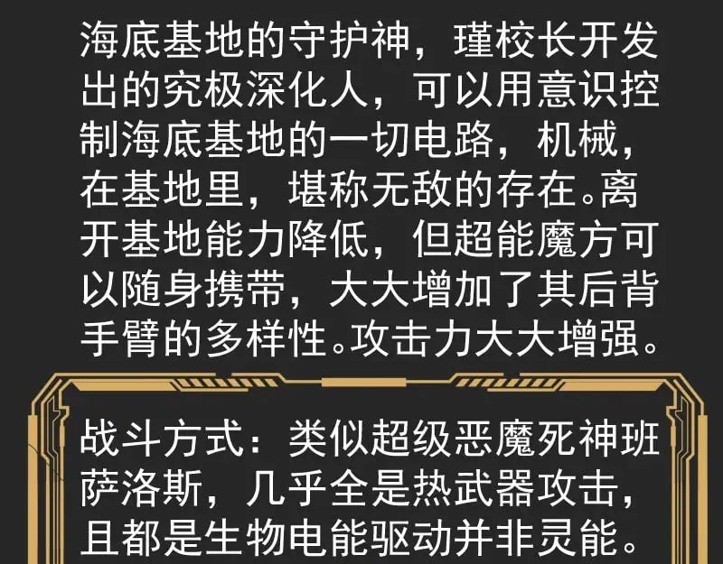 专题 十二大法师54