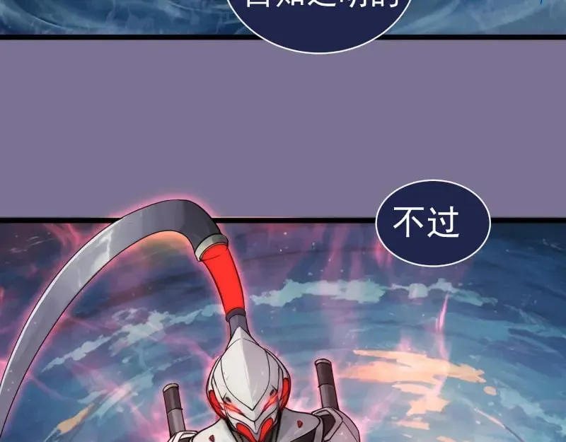 第304话 都得死！105