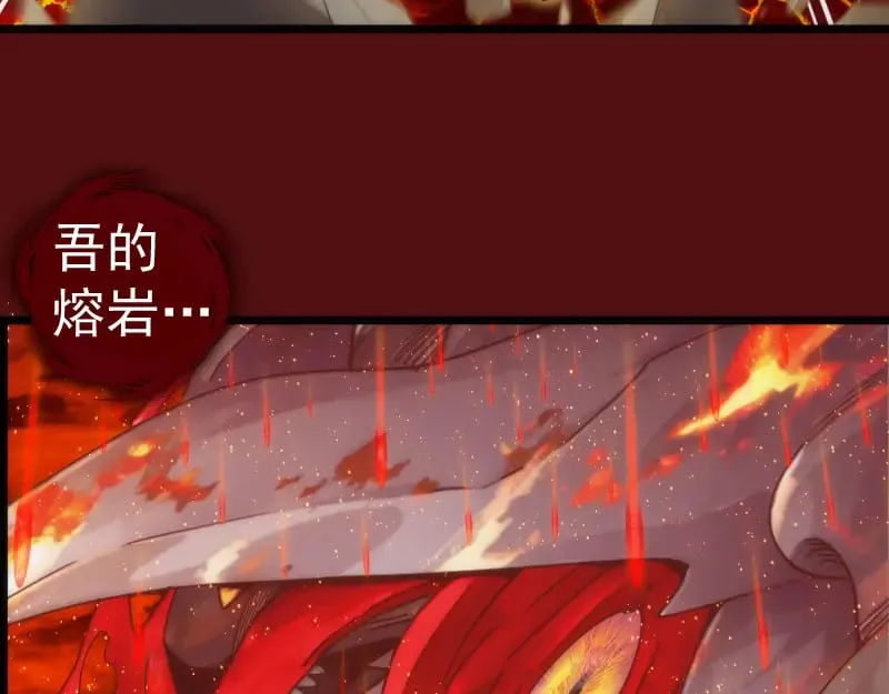 第305话 光灵vs赤练111