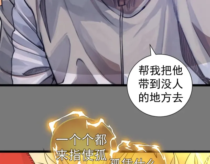 第303话 光灵VS赤练15