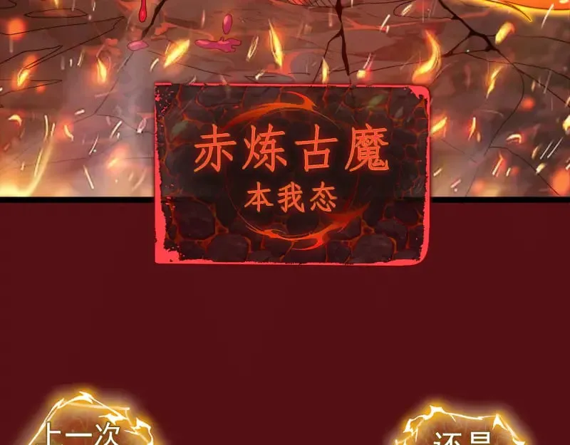 第303话 光灵VS赤练72