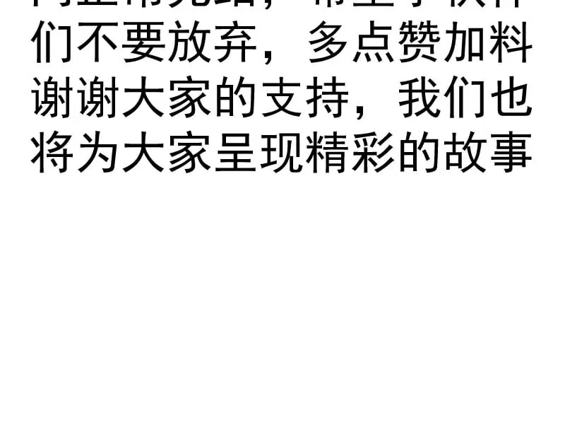 第306话 赤练终极态113