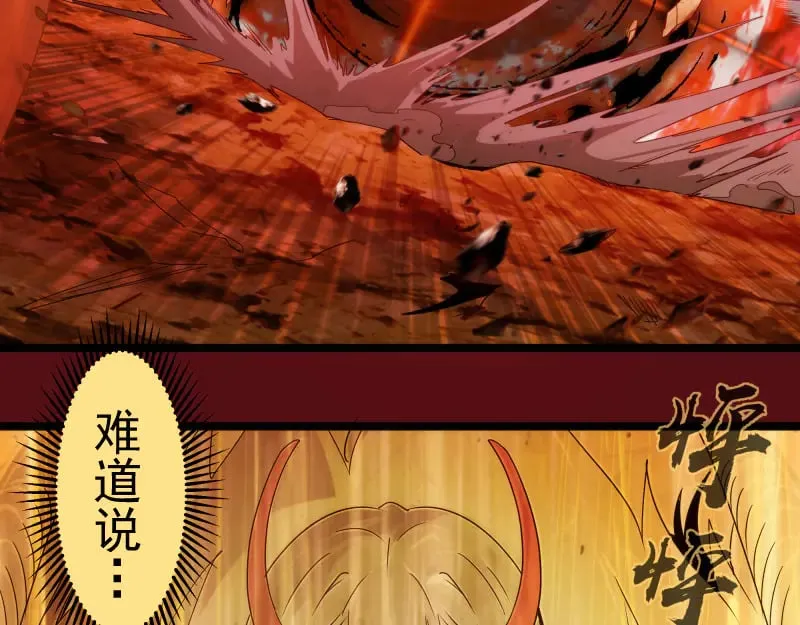 第303话 光灵VS赤练64