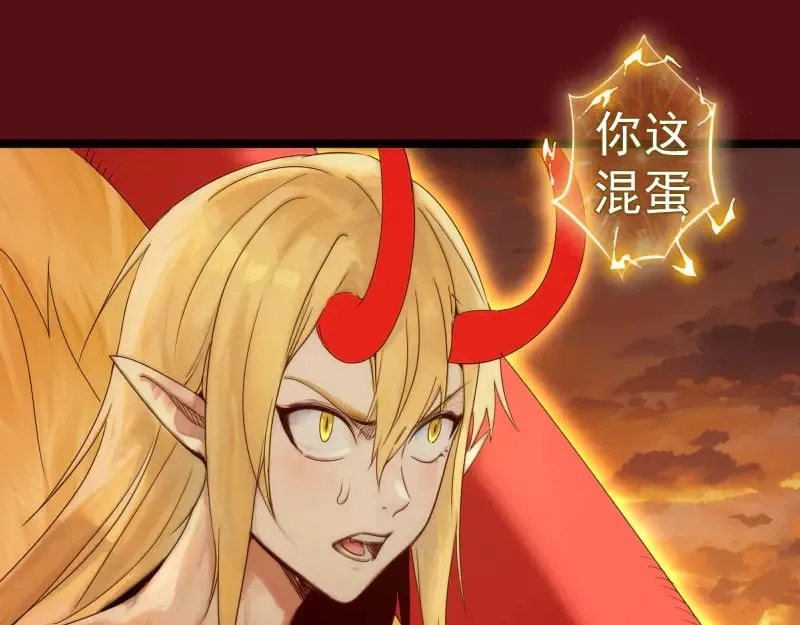 第303话 光灵VS赤练68