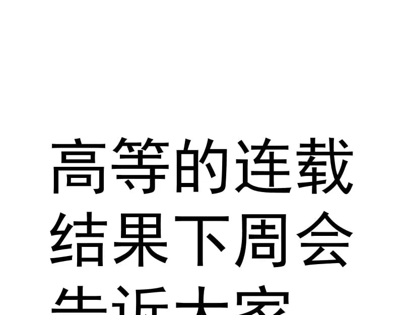 第305话 光灵vs赤练121