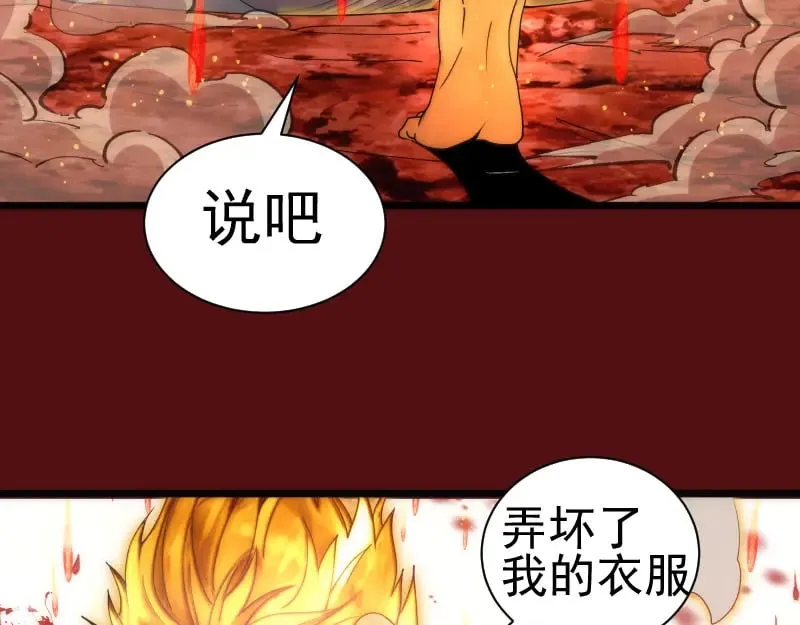 第305话 光灵vs赤练117