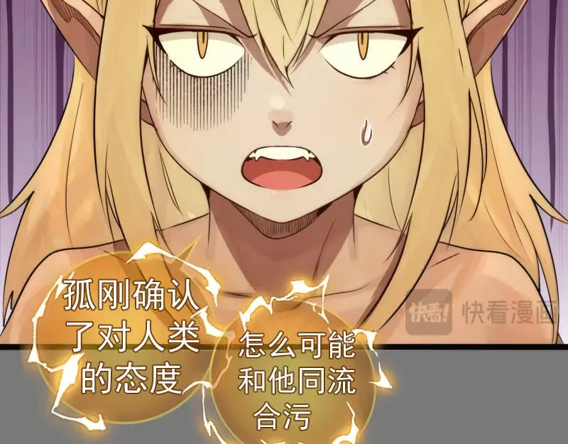 第303话 光灵VS赤练18