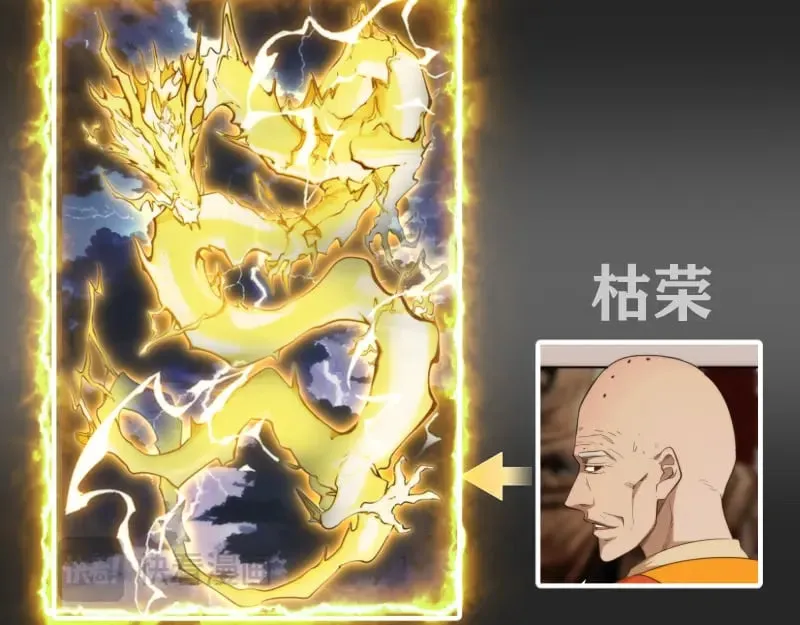 专题 十二大法师7
