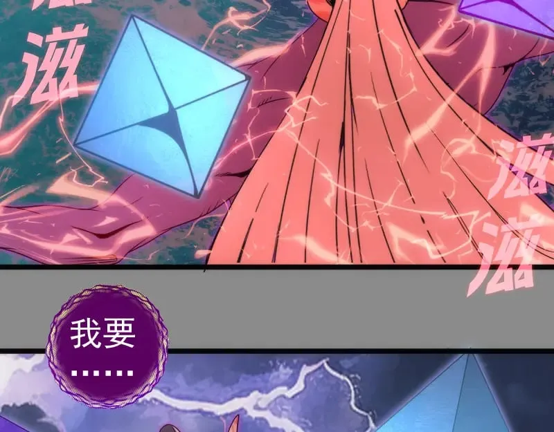 第305话 光灵vs赤练24
