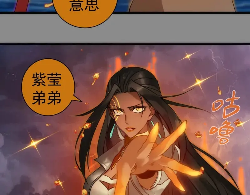 第305话 光灵vs赤练33