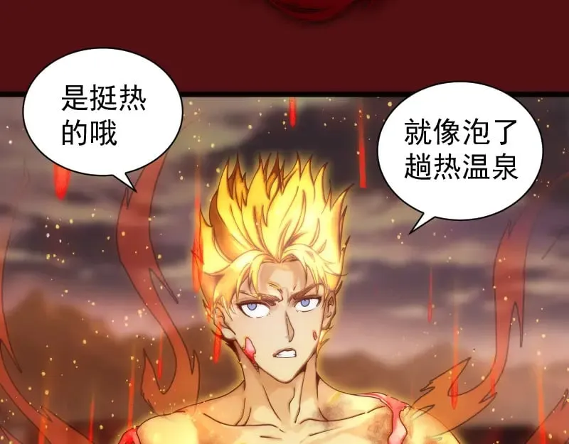 第305话 光灵vs赤练113