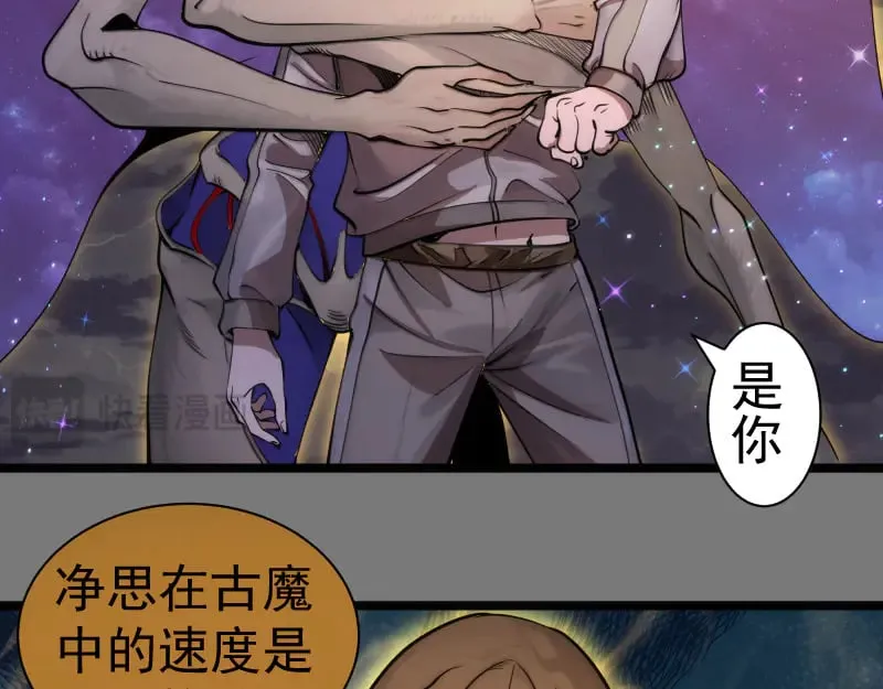 第303话 光灵VS赤练37