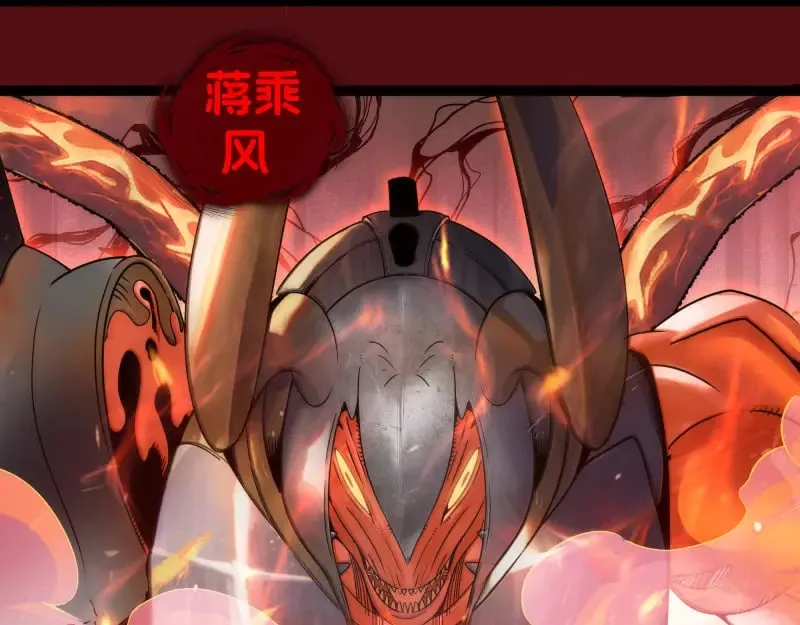 第304话 都得死！70