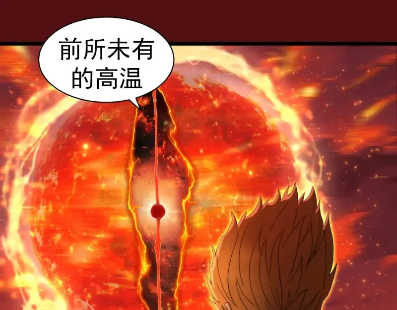 第306话 赤练终极态71