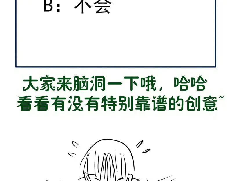 第303话 光灵VS赤练111