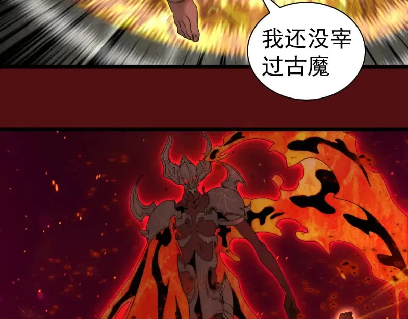 第306话 赤练终极态92