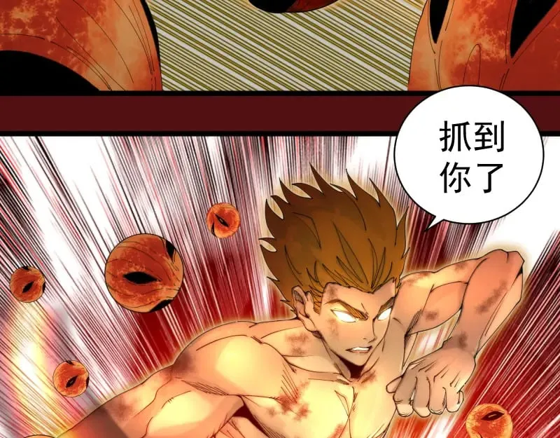 第306话 赤练终极态50